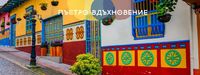 екскурзия Камбоджа - 38216 бестселъри | Nikona екскурзия Камбоджа - 81101 бестселъри