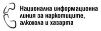 Как се лекува хазартна зависимост - 81682 предложения