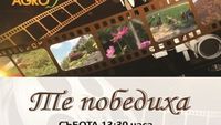 птицевъдство - 38277 награди